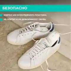 Белый сушилка для обуви T-SD40002