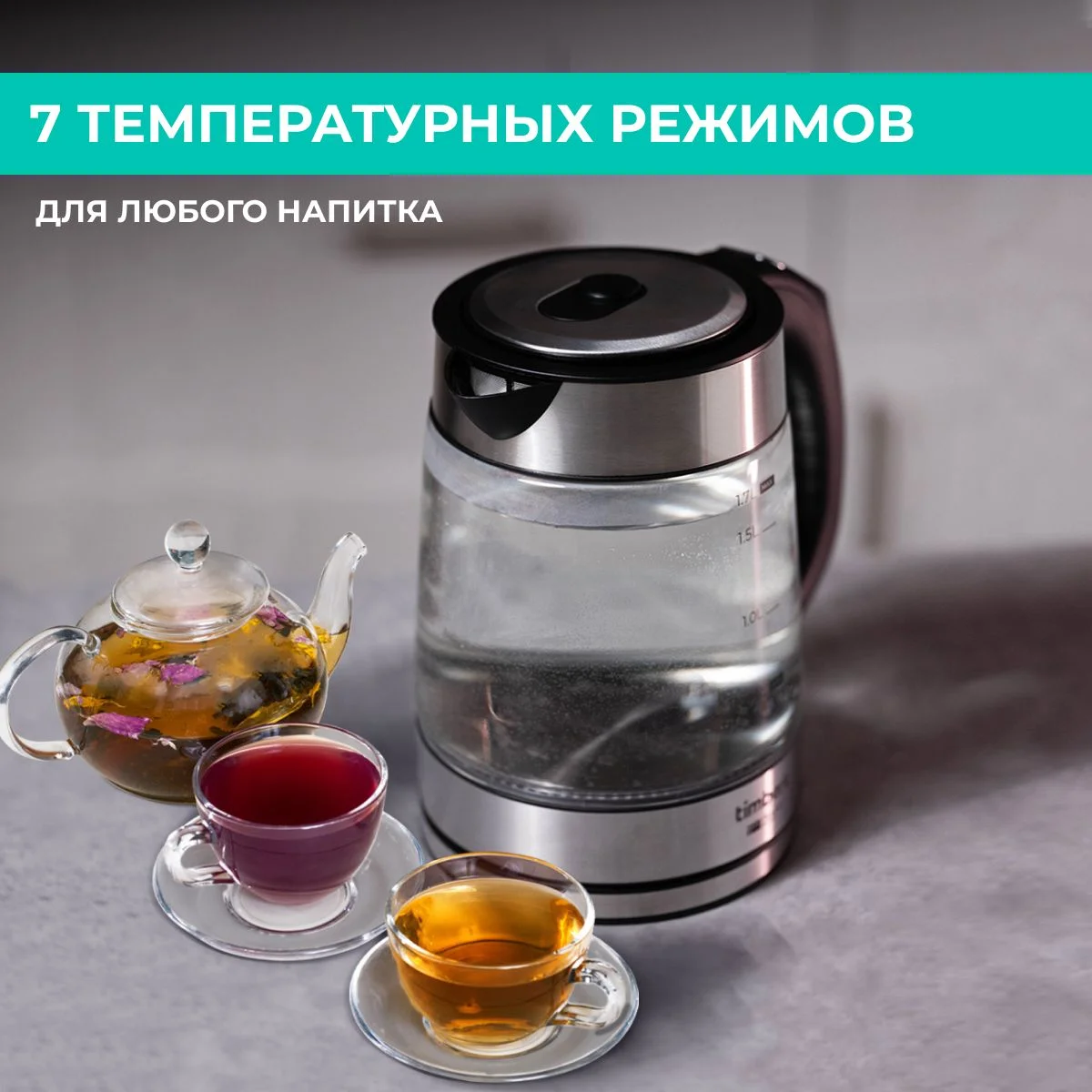 Прозрачный электрический чайник Timberk T-EK27G03