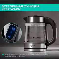 Прозрачный электрический чайник Timberk T-EK27G03
