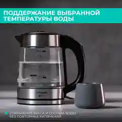 Прозрачный электрический чайник Timberk T-EK27G03