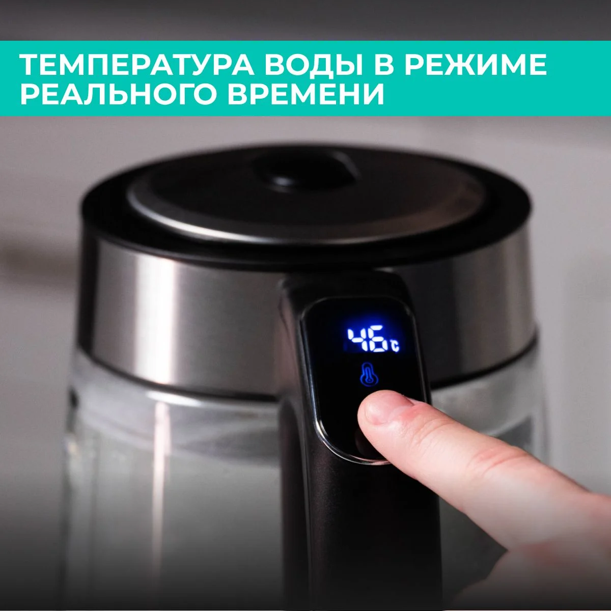 Прозрачный электрический чайник Timberk T-EK27G03