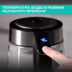 Прозрачный электрический чайник Timberk T-EK27G03
