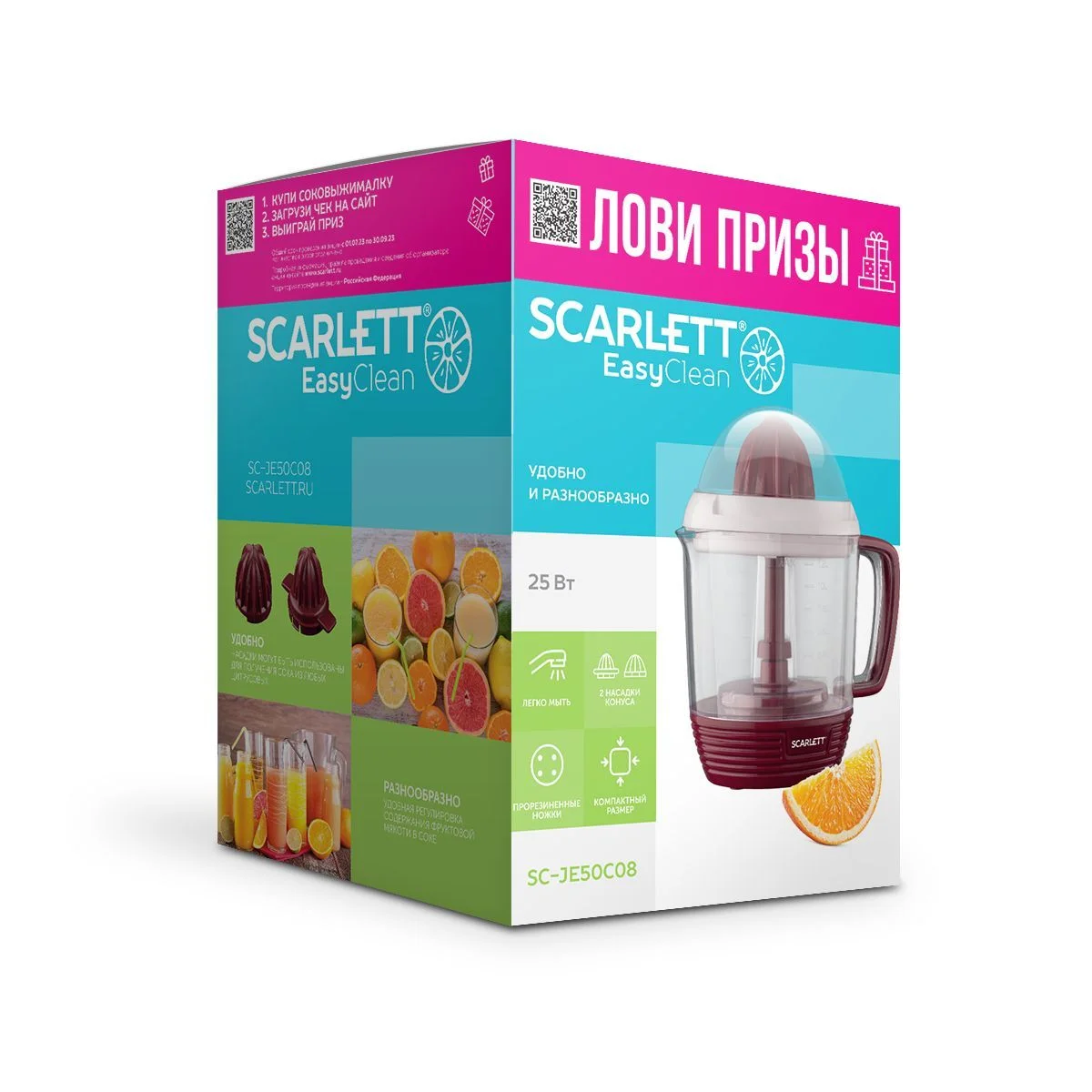 Красный соковыжималка для цитрусовых электрическая Scarlett SC-JE50C08, 25 Вт