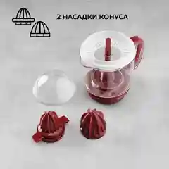 Красный соковыжималка для цитрусовых электрическая Scarlett SC-JE50C08, 25 Вт