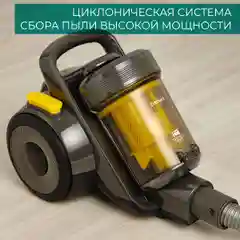 Серый пылесос циклон T-VCC-121