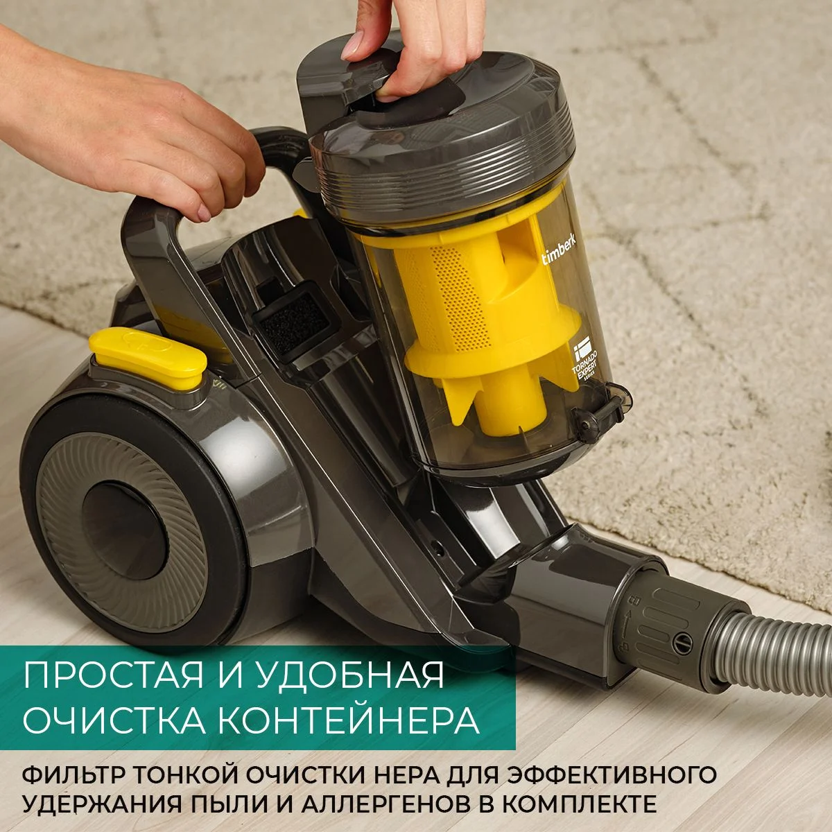 Серый пылесос циклон T-VCC-121