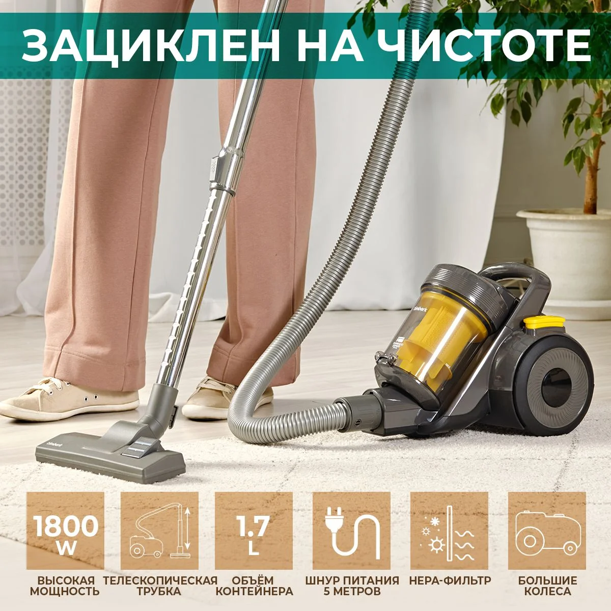 Серый пылесос циклон T-VCC-121