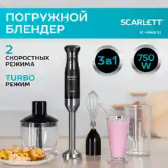 Погружной блендер Scarlett, SC-HB42F52, черный, измельчитель, турбо