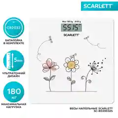 Весы напольные Scarlett SC-BS33E025
