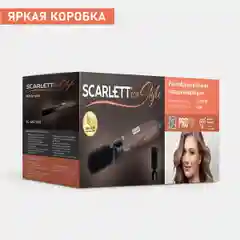 Коричневый фен-щетка для волос Scarlett SC-HAS73I08, мокко с золотом