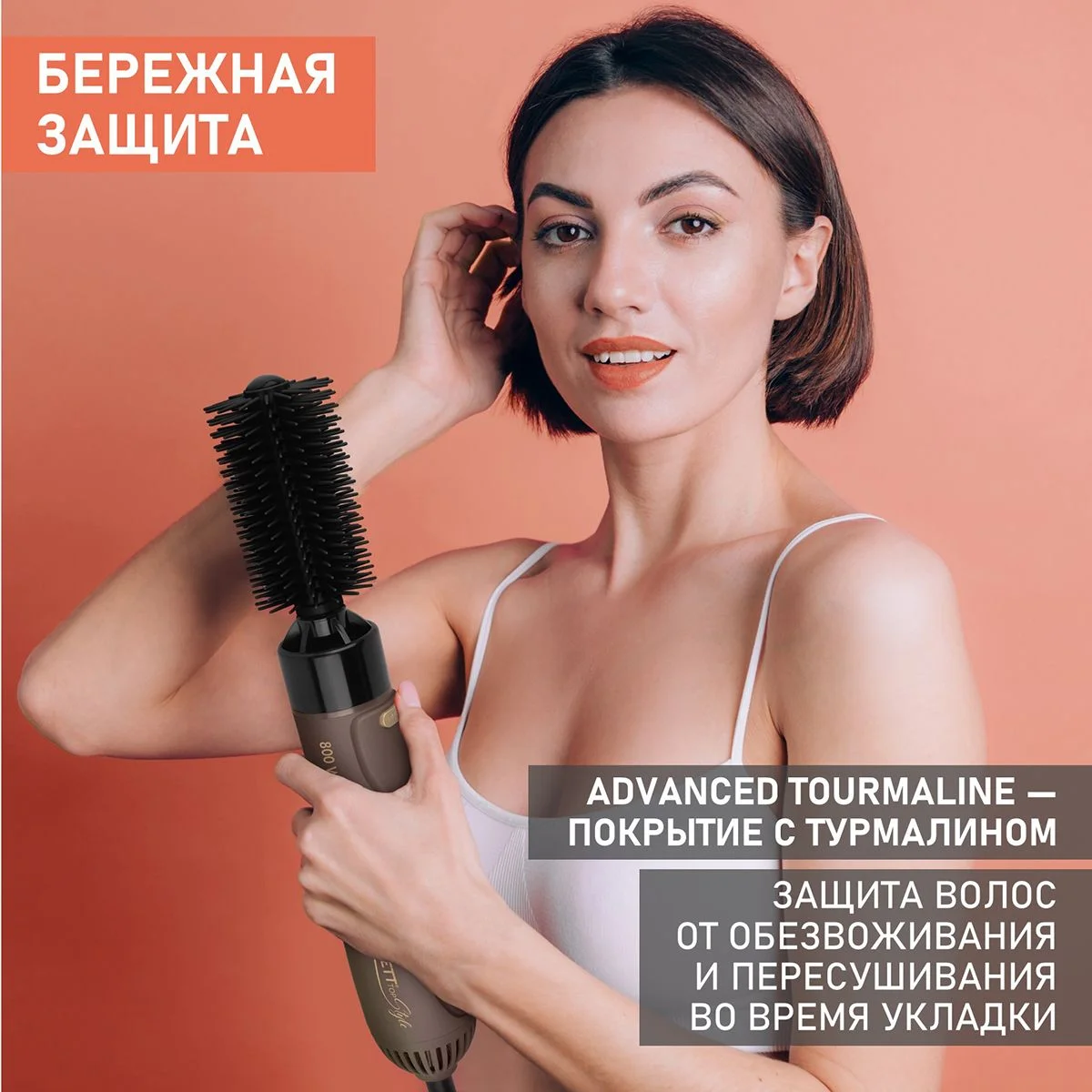 Коричневый фен-щетка для волос Scarlett SC-HAS73I08, мокко с золотом