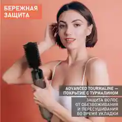 Коричневый фен-щетка для волос Scarlett SC-HAS73I08, мокко с золотом