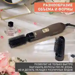 Коричневый фен-щетка для волос Scarlett SC-HAS73I08, мокко с золотом