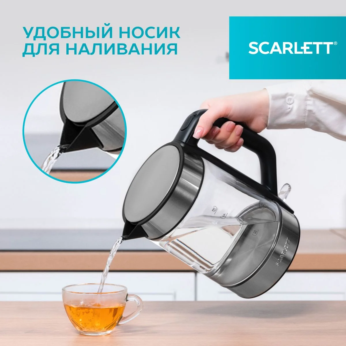 Серый электрический чайник, объем 1,8 л, автоматическое открытие крышки, мощность 1850-2200 Вт
