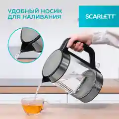 Серый электрический чайник, объем 1,8 л, автоматическое открытие крышки, мощность 1850-2200 Вт