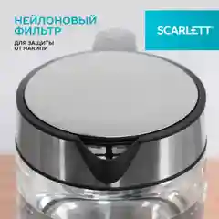 Серый электрический чайник, объем 1,8 л, автоматическое открытие крышки, мощность 1850-2200 Вт