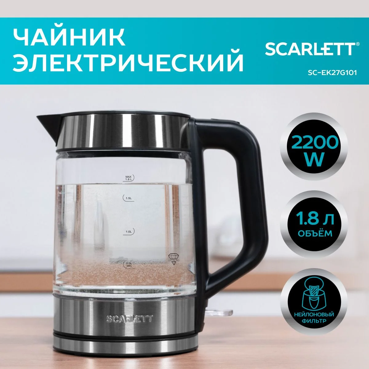 Серый электрический чайник, объем 1,8 л, автоматическое открытие крышки, мощность 1850-2200 Вт