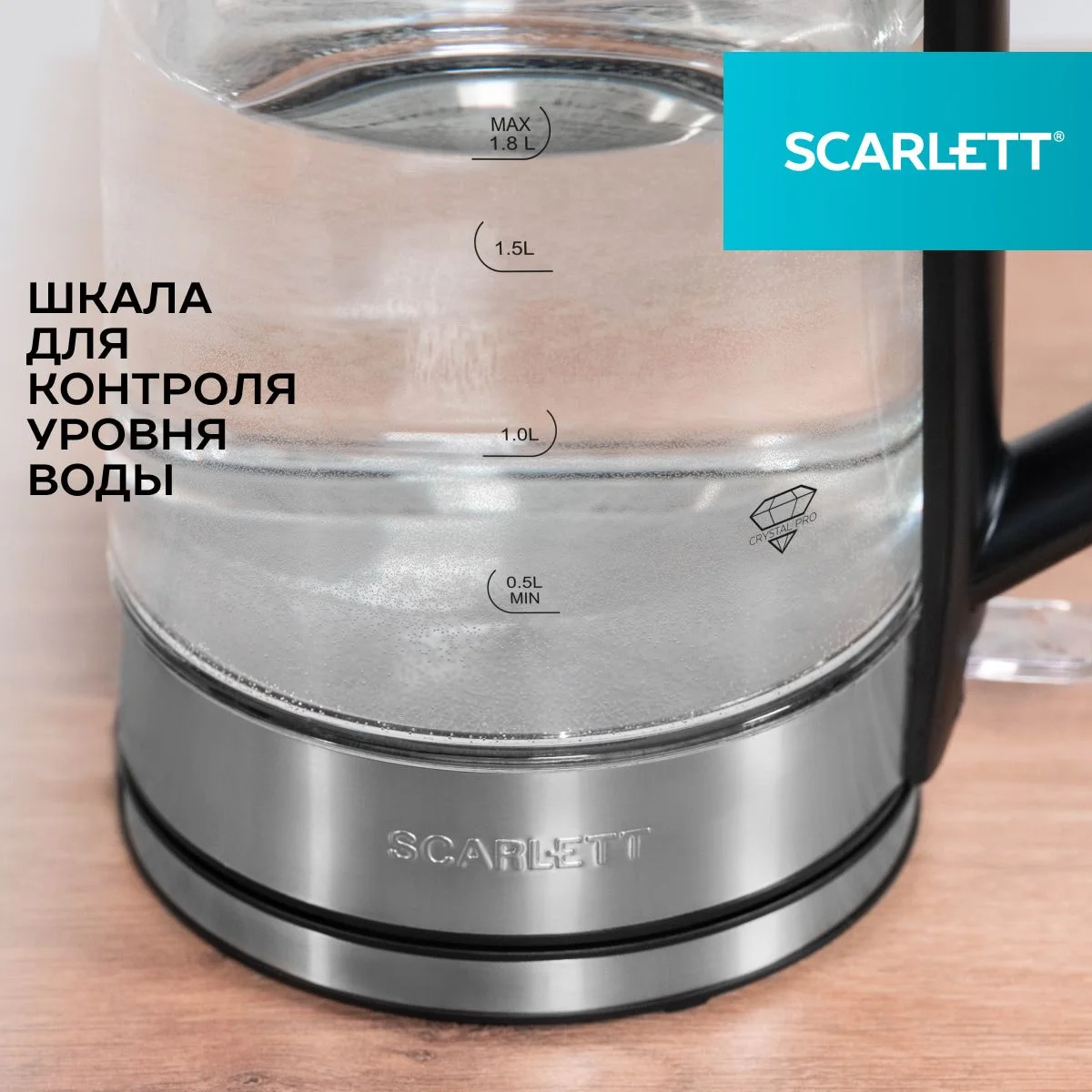 Серый электрический чайник, объем 1,8 л, автоматическое открытие крышки, мощность 1850-2200 Вт