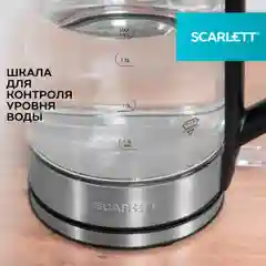 Серый электрический чайник, объем 1,8 л, автоматическое открытие крышки, мощность 1850-2200 Вт