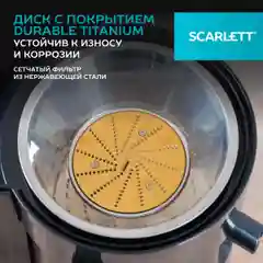 Черный соковыжималка SC-JE50P02