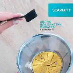 Черный соковыжималка SC-JE50P02