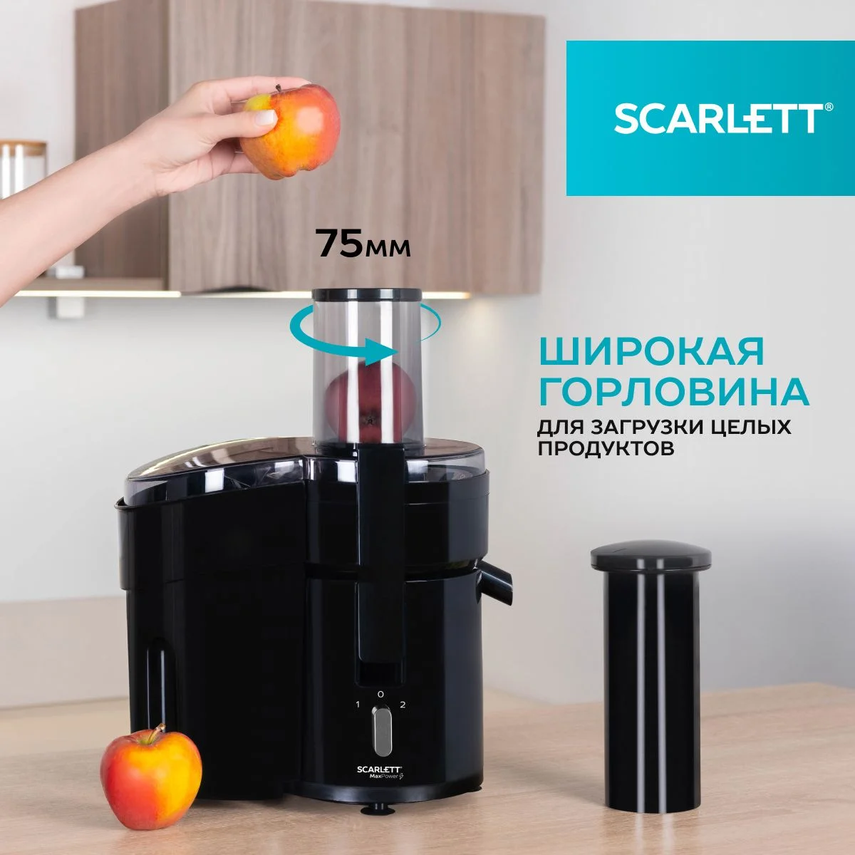 Черный соковыжималка SC-JE50P02