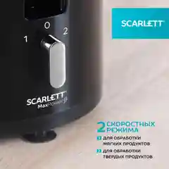 Черный соковыжималка SC-JE50P02