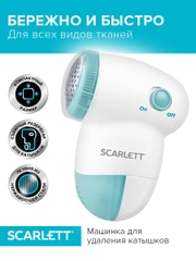 Машинка для удаления катышков Scarlett SC-920