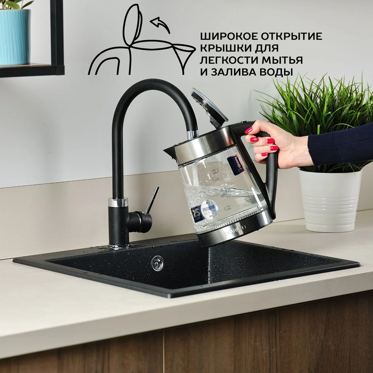 Прозрачный чайник электрический Scarlett SC-EK27G55 с цифровым управлением