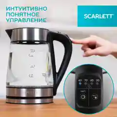 Прозрачный чайник электрический Scarlett SC-EK27G55 с цифровым управлением