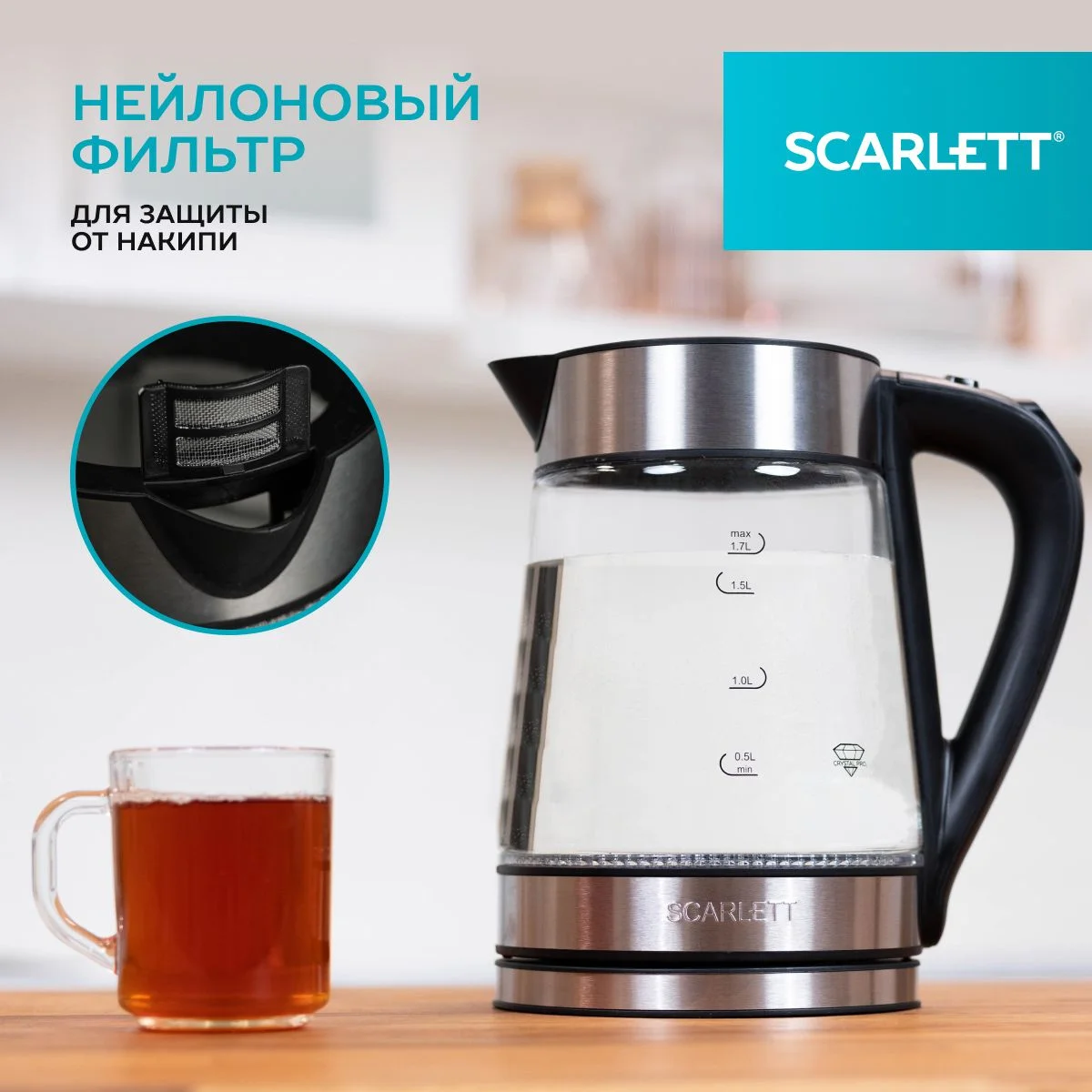 Прозрачный чайник электрический Scarlett SC-EK27G55 с цифровым управлением