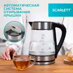 Прозрачный чайник электрический Scarlett SC-EK27G55 с цифровым управлением