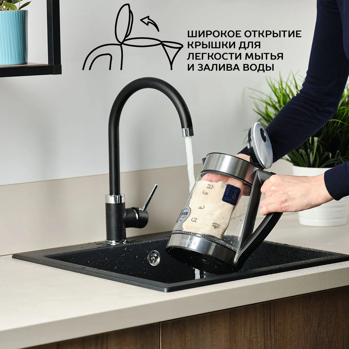 Прозрачный чайник электрический Scarlett SC-EK27G55 с цифровым управлением