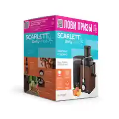 Красный соковыжималка центробежная электрическая Scarlett SC-JE50S57 серия DailyPress, 1000 Вт