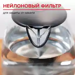 Чайник электрический Scarlett SC-EK27G71, коллекция Rosso-Nero