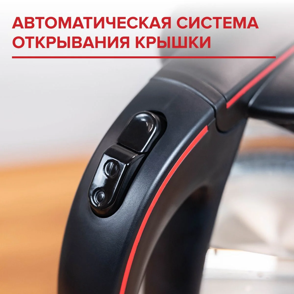 Чайник электрический Scarlett SC-EK27G71, коллекция Rosso-Nero