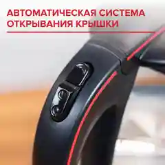 Чайник электрический Scarlett SC-EK27G71, коллекция Rosso-Nero