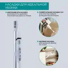 Белый вертикальный беспроводной пылесос Timberk T-VCH-65