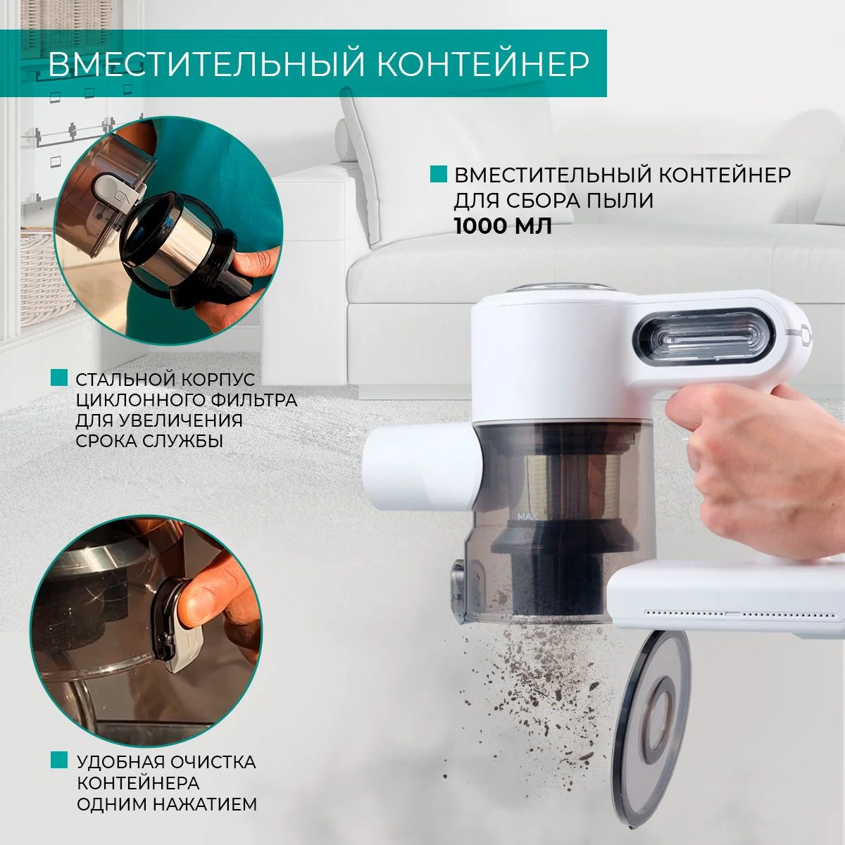 Белый вертикальный беспроводной пылесос Timberk T-VCH-65
