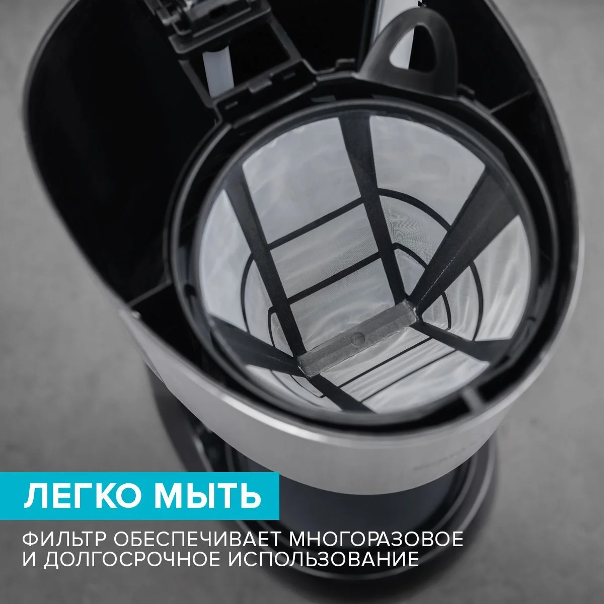 Черный кофеварка капельная Scarlett SC-CM33011