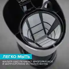Черный кофеварка капельная Scarlett SC-CM33011