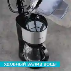 Черный кофеварка капельная Scarlett SC-CM33011