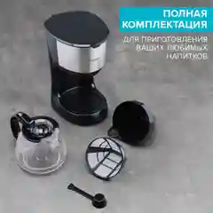 Черный кофеварка капельная Scarlett SC-CM33011