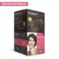 Черный фен для волос Scarlett SC-HD70IT12