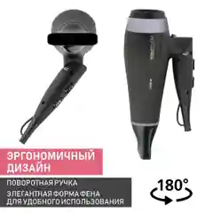 Черный фен для волос Scarlett SC-HD70IT12