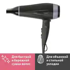 Черный фен для волос Scarlett SC-HD70IT12