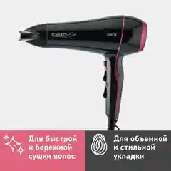 Черный фен Scarlett SC-HD70I60