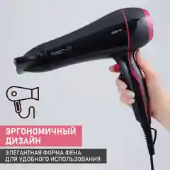 Черный фен Scarlett SC-HD70I60