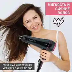 Черный фен Scarlett SC-HD70I60
