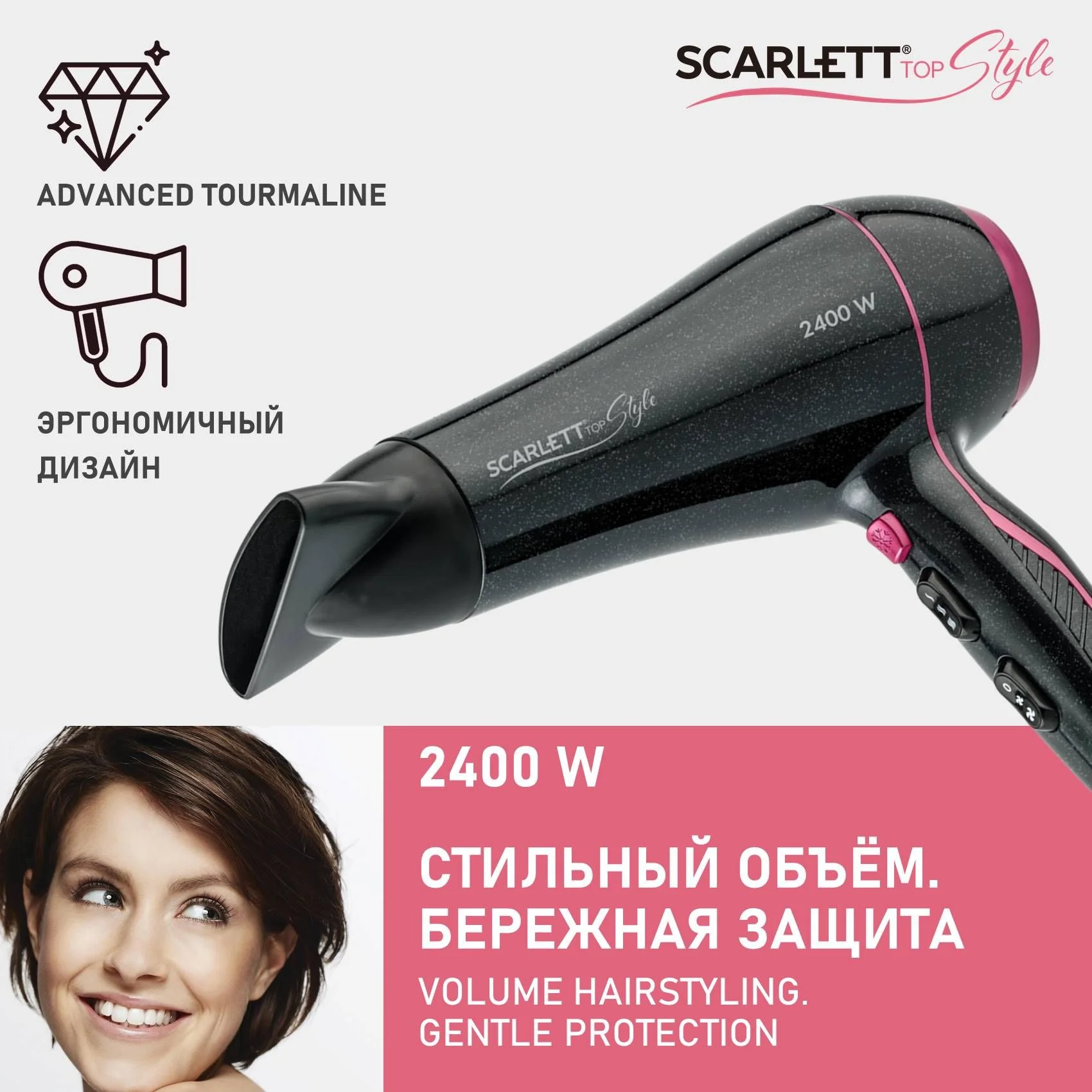 Черный фен Scarlett SC-HD70I60
